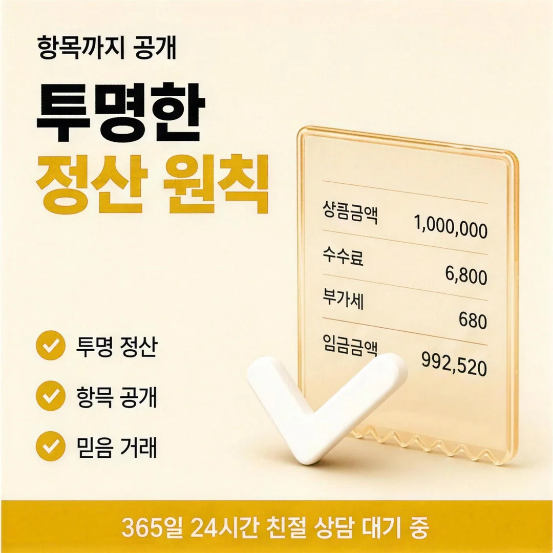 신용카드상품권현금화 입금 절차 카드뉴스 - 신청 후 3분 내 빠른 입금