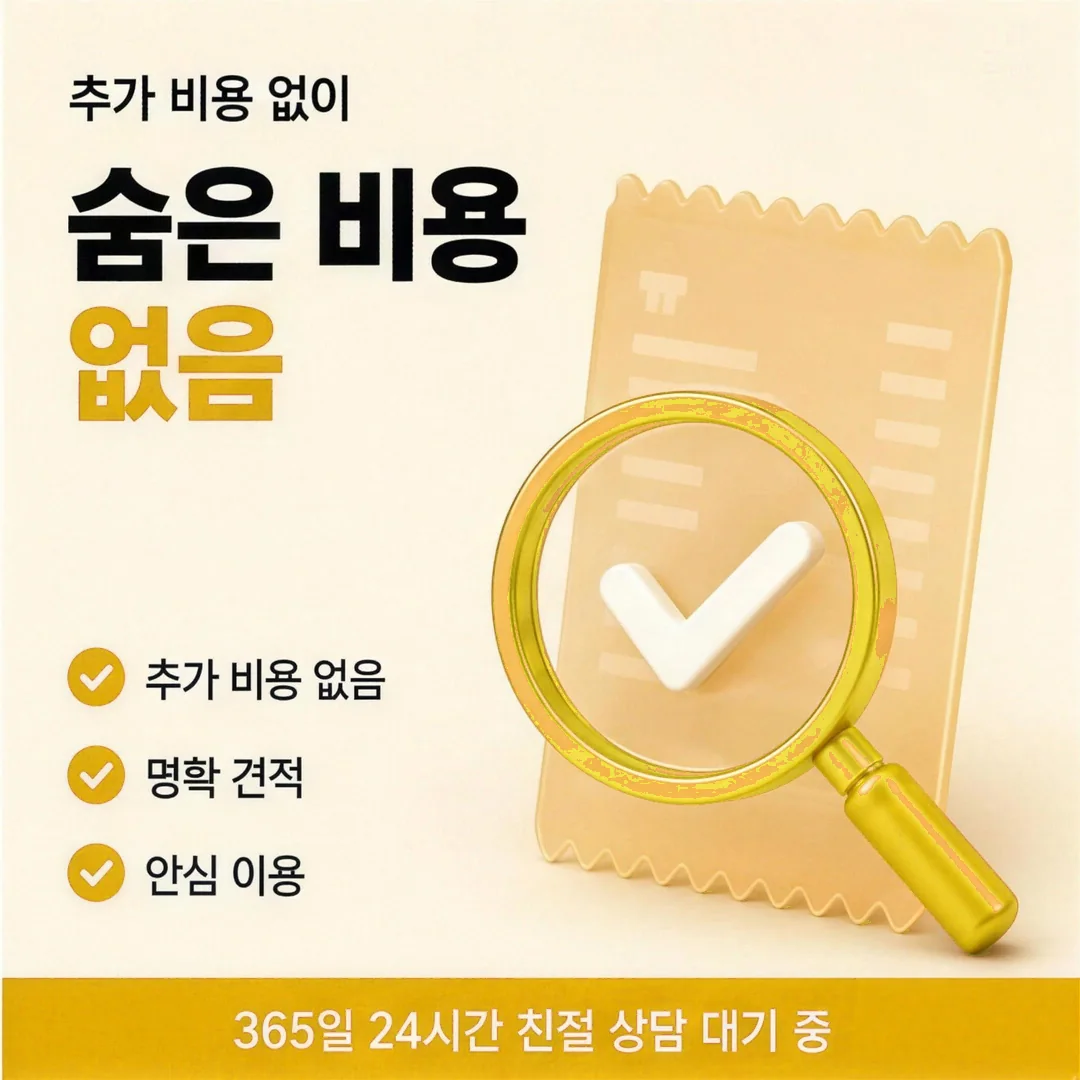 신용카드상품권현금화 안내 카드뉴스 - 최저 비용과 투명한 정산