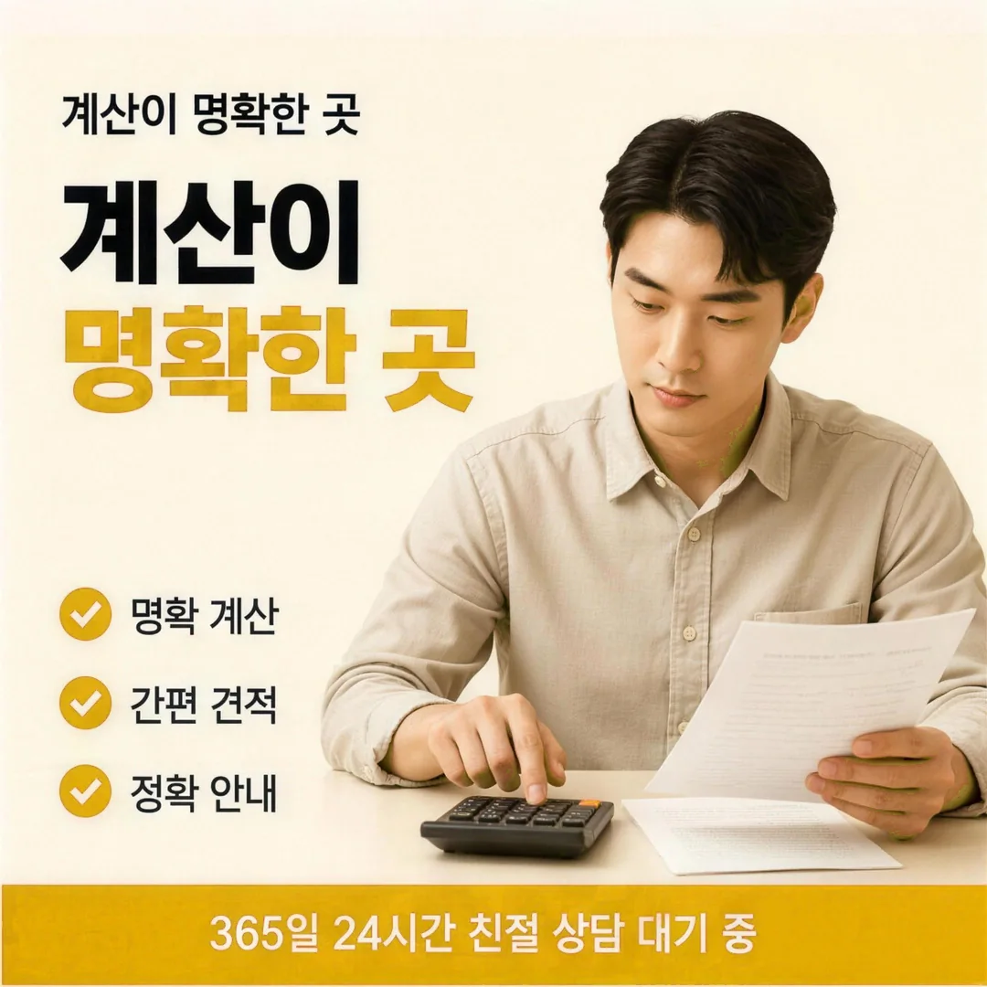 신용카드상품권현금화 개인정보 보호 안내 카드뉴스 - 거래 후 즉시 삭제