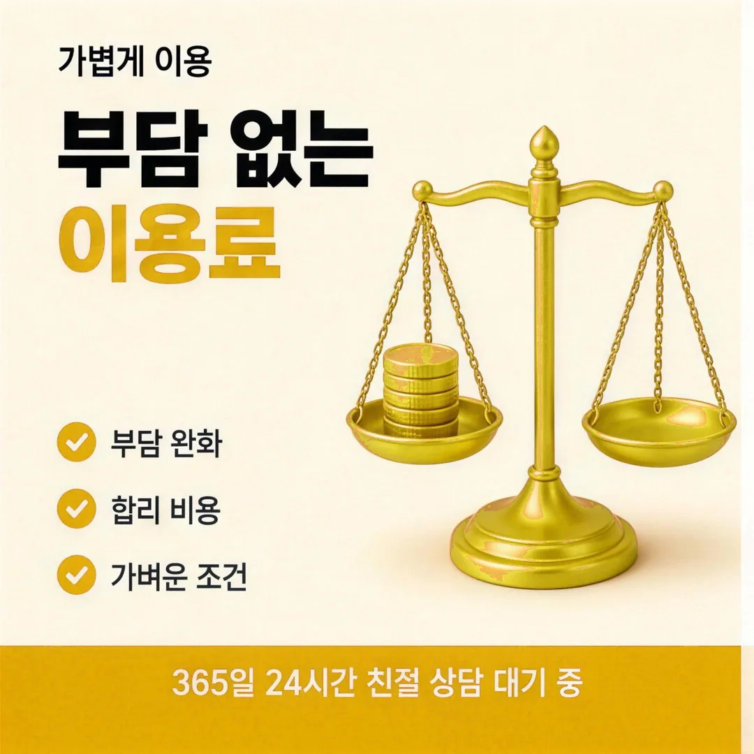 365일 24시간 신용카드상품권현금화 상담 안내 카드뉴스